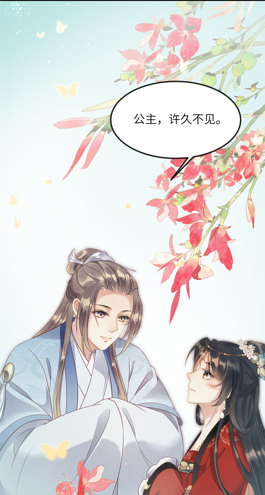 014 会旧情人26