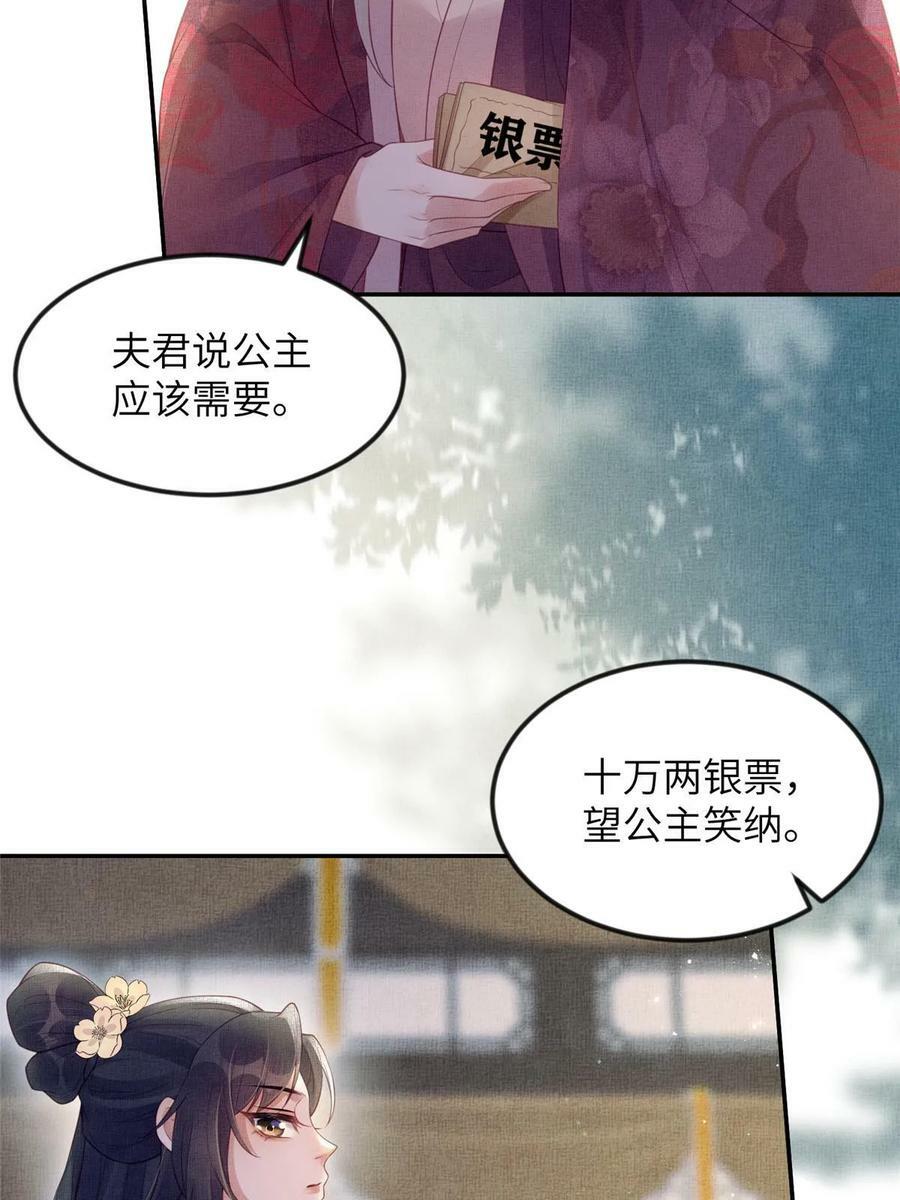 060 姚家投诚20