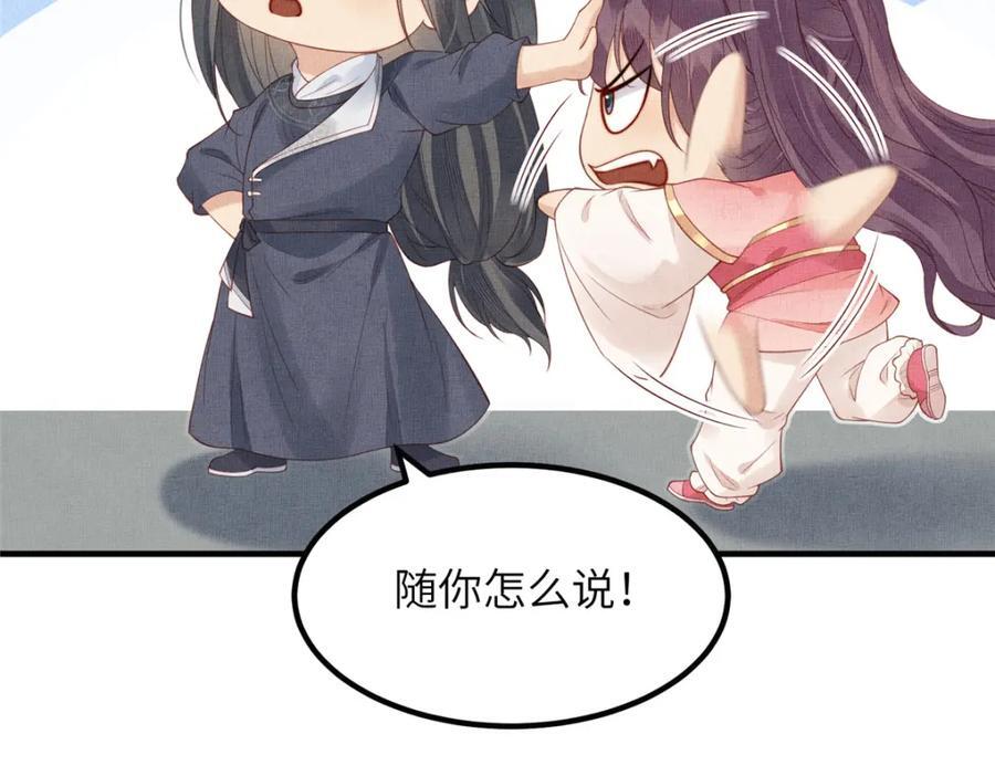 108 虞郎不必忍耐64