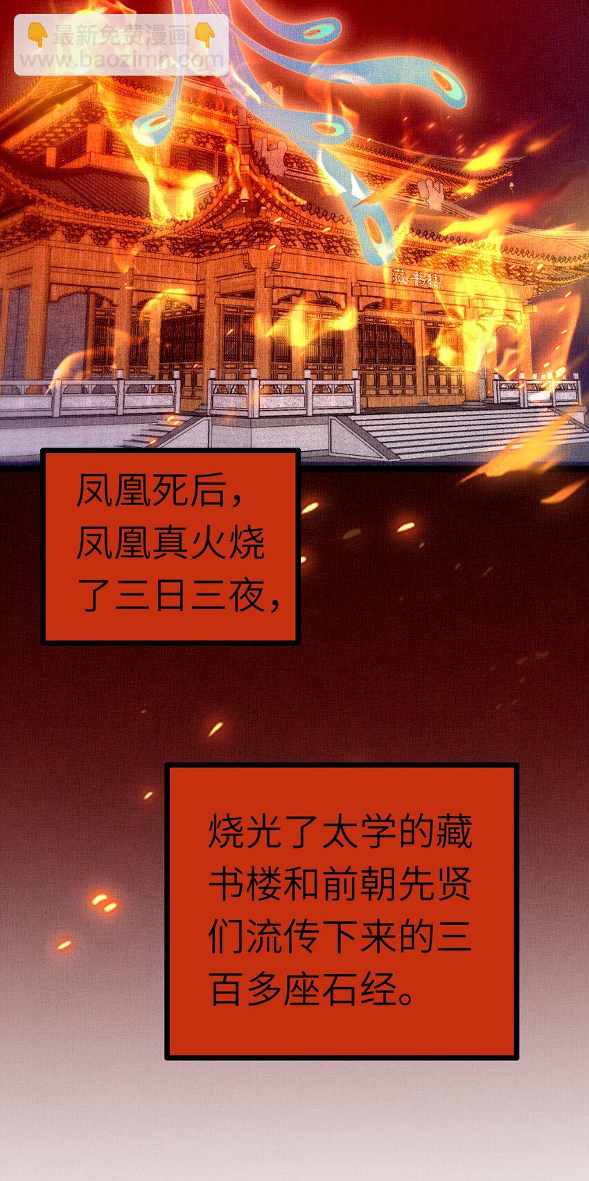 041 虞郎做得到28