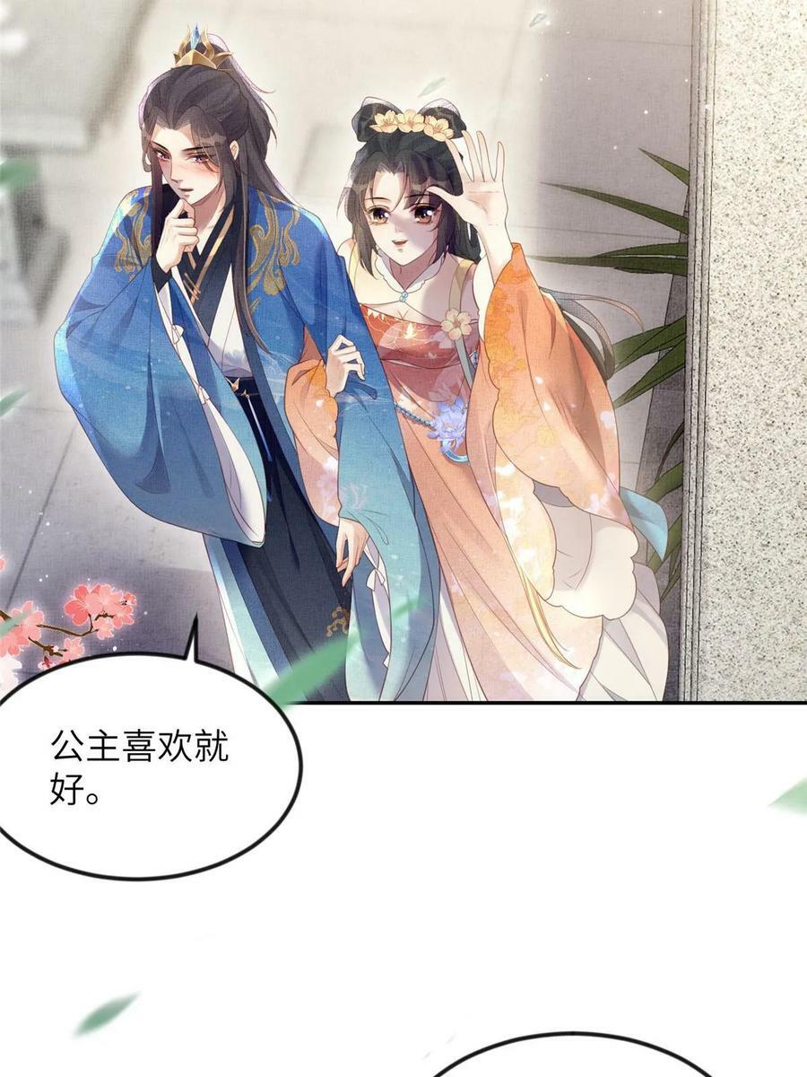 061 英雄救美31
