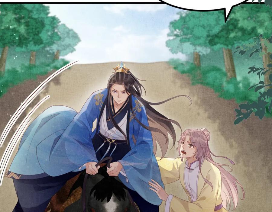 109 虞郎遇险47