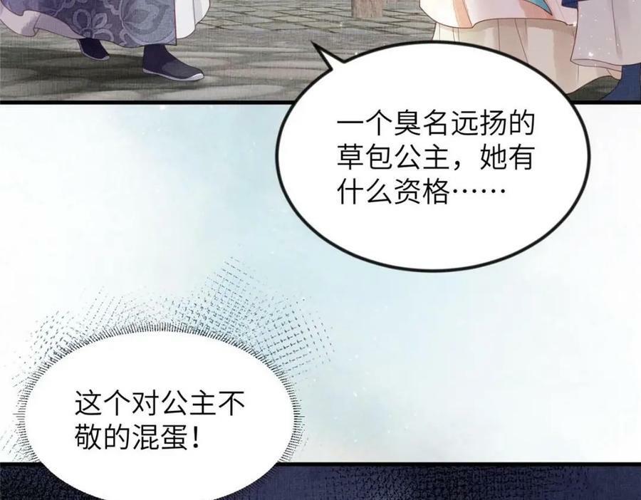 072 护龙一族40