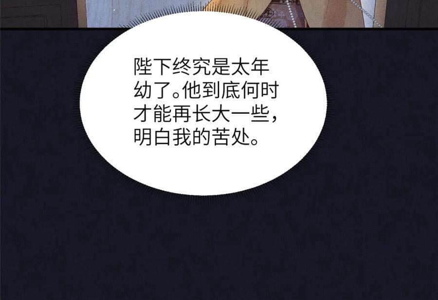 098 公主的说客61