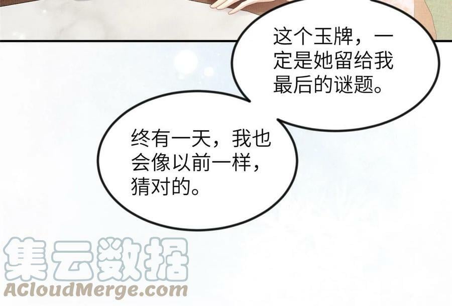 053 烧书啦烧书啦！9