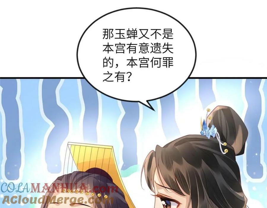 080 将计就计66