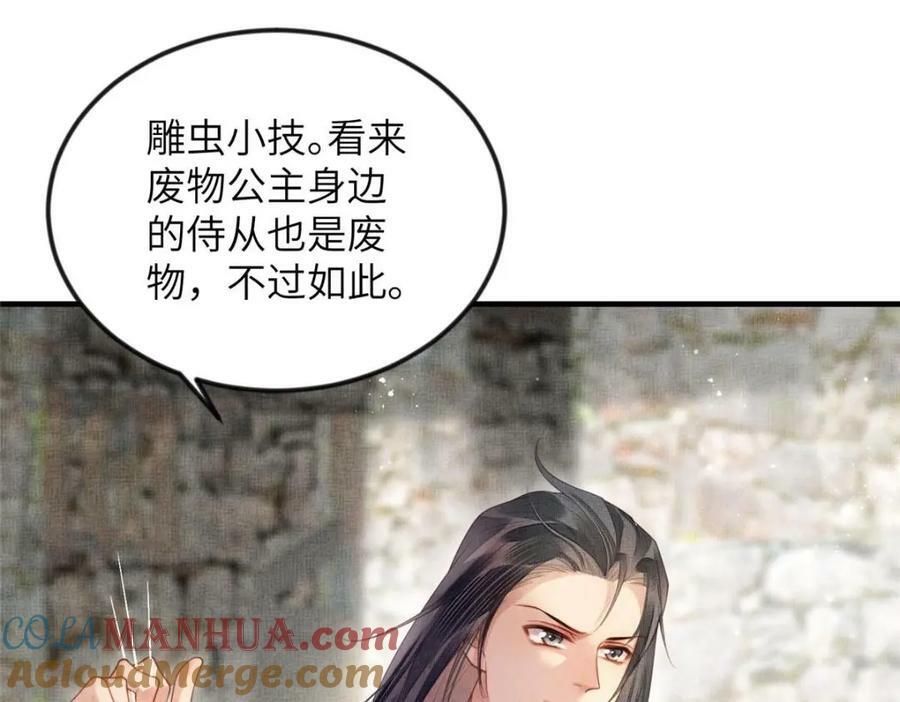 072 护龙一族45