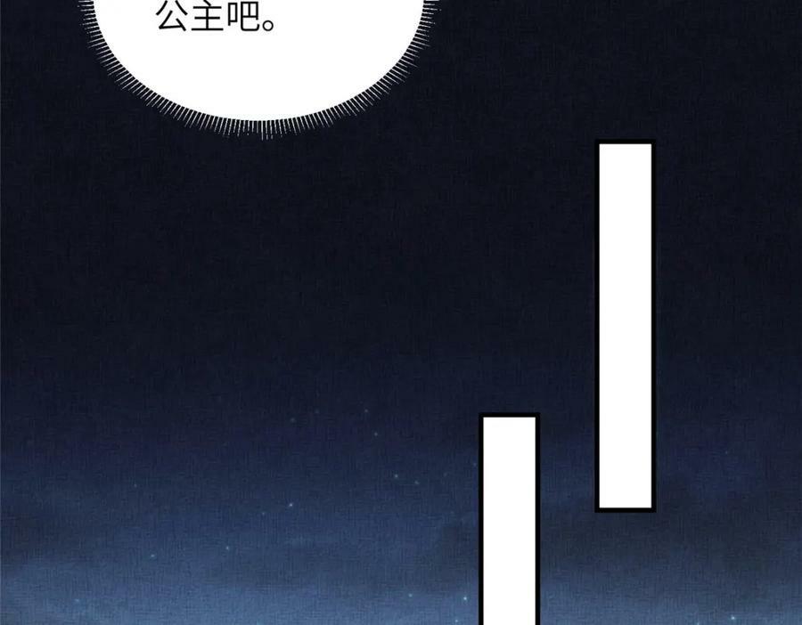 079 玉蝉被抢17