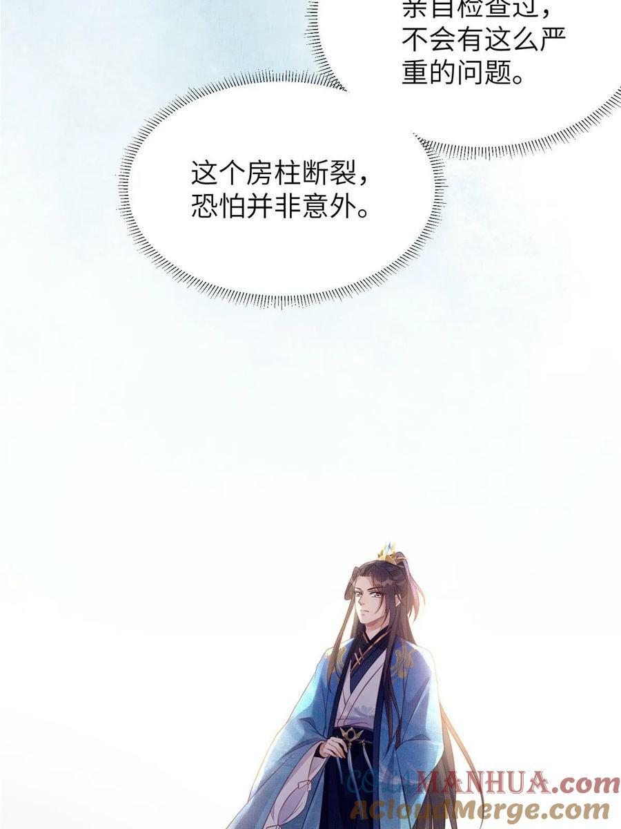 062 诱惑虞郎24