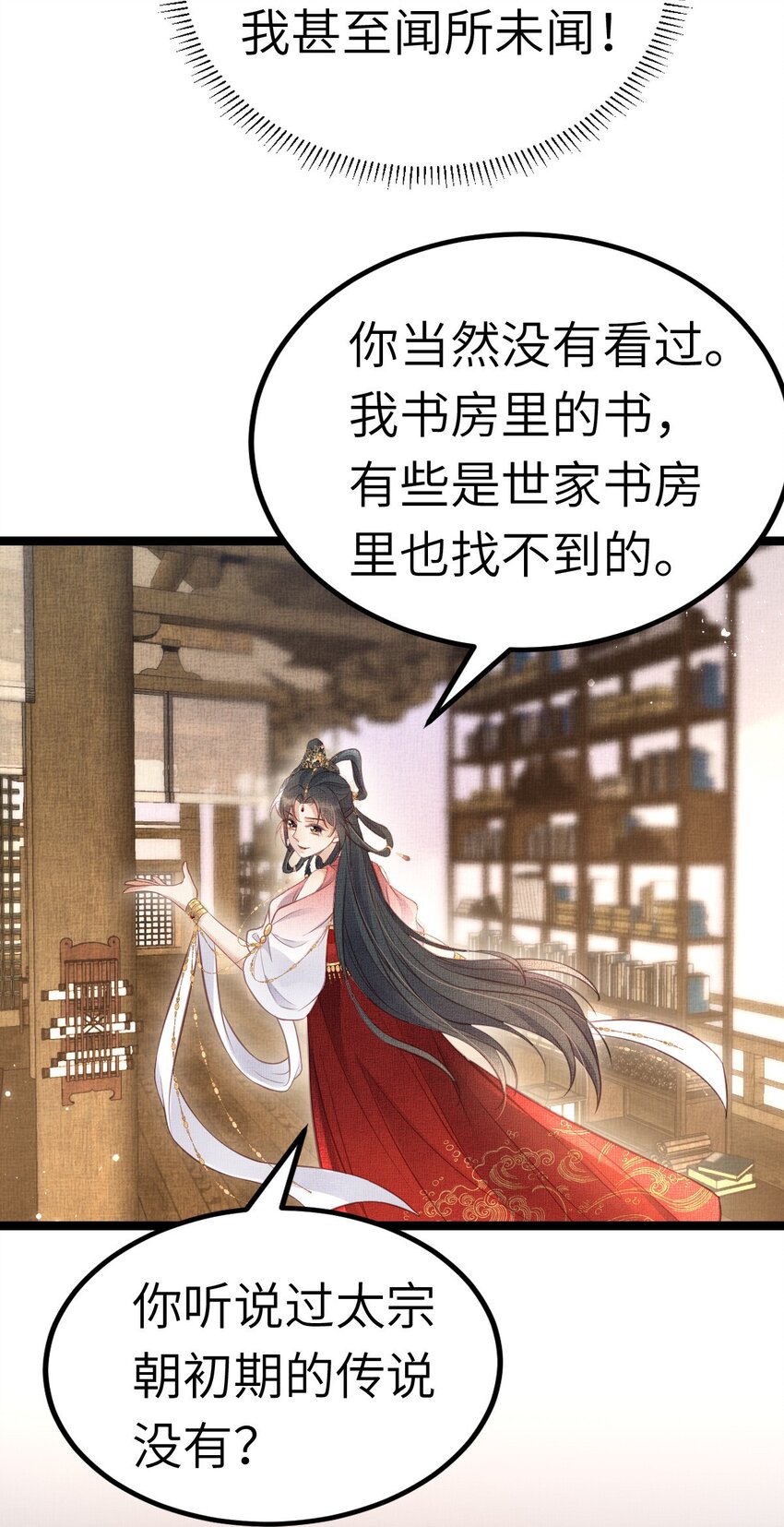 041 虞郎做得到26