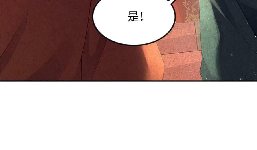 056 让虞郎当驸马？22