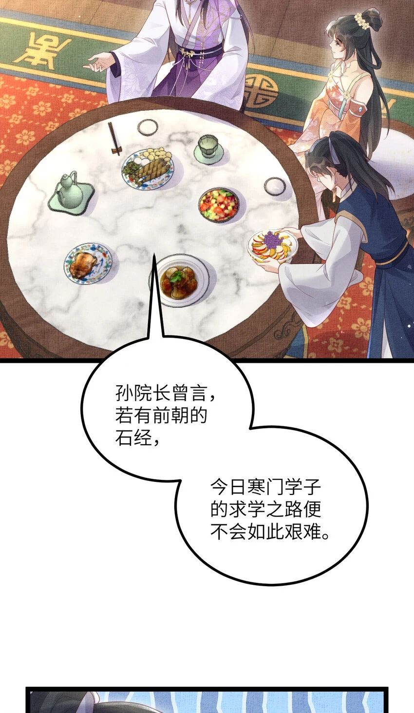 047 间接接吻21