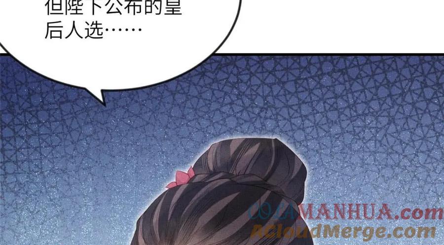 100 过往恩怨51