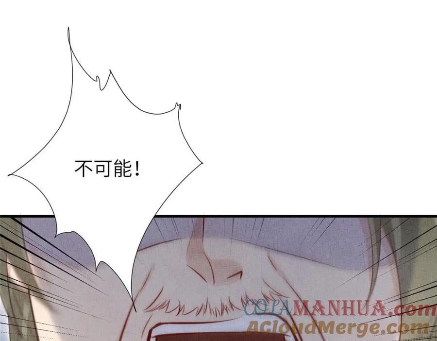 102 父子相认36
