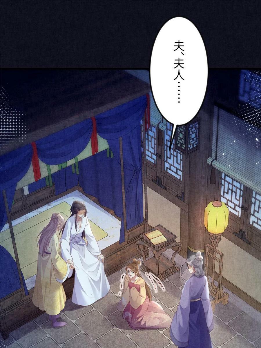 063 本宫要狠狠赚一笔！11