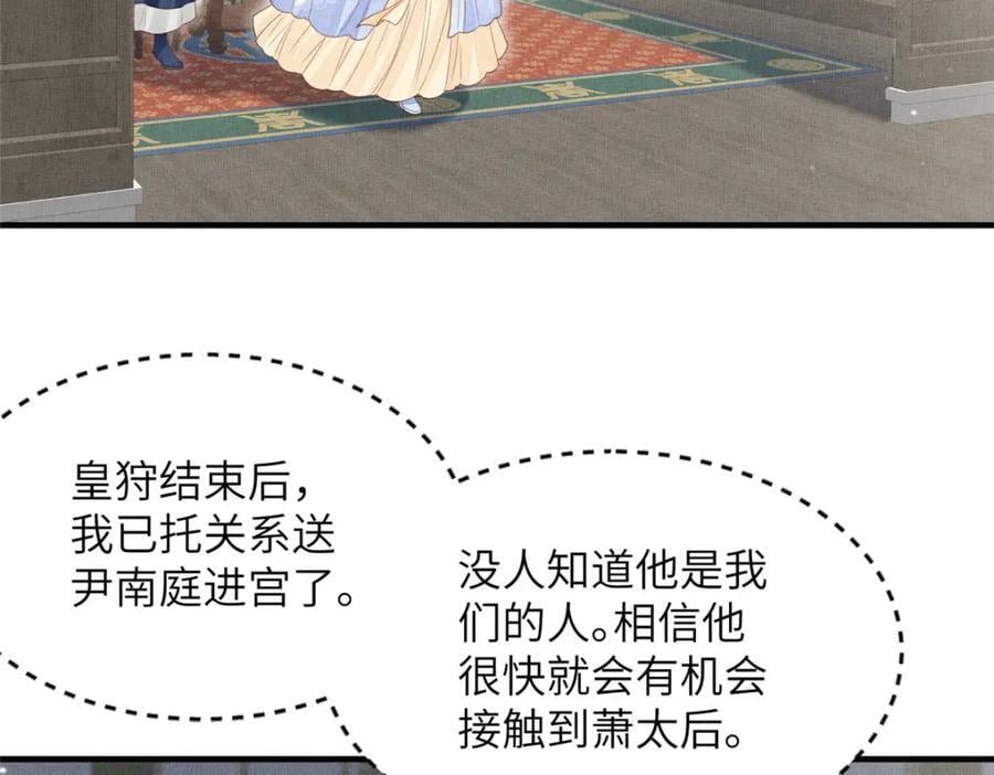 104 拜月教47
