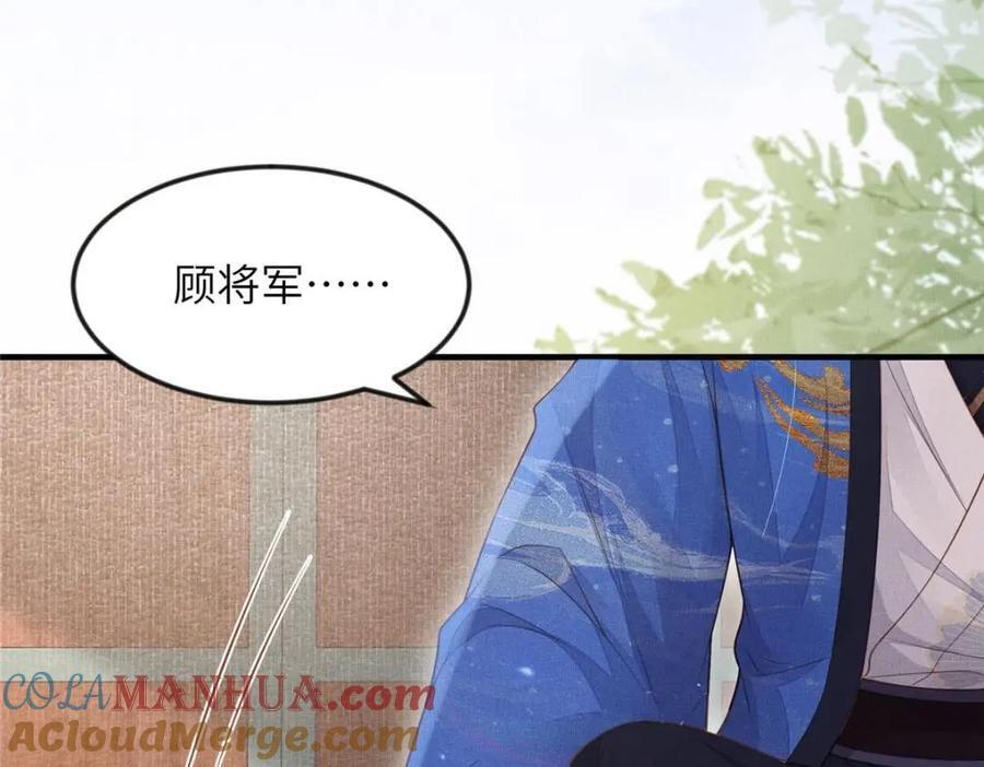 101 气倒老祖母48