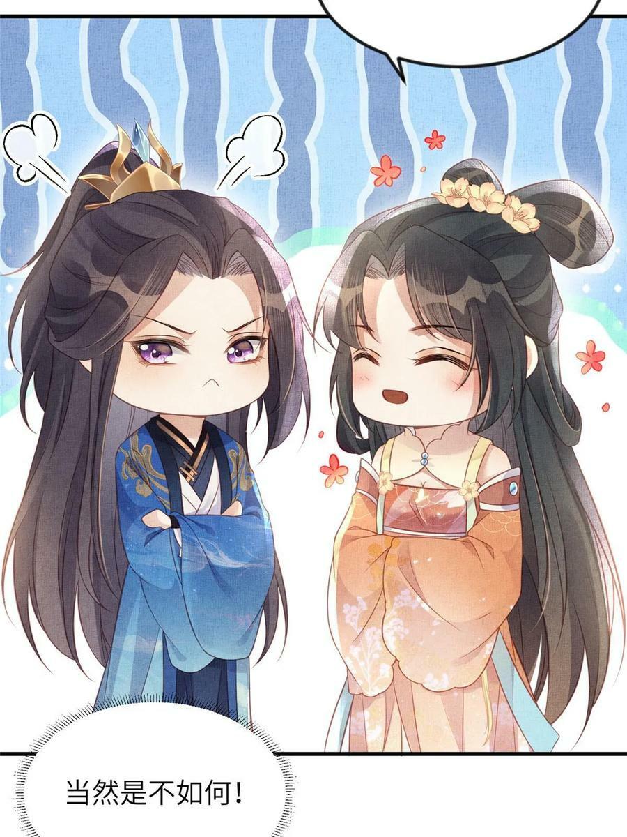 062 诱惑虞郎20