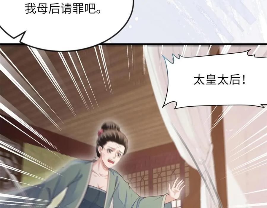 101 气倒老祖母41