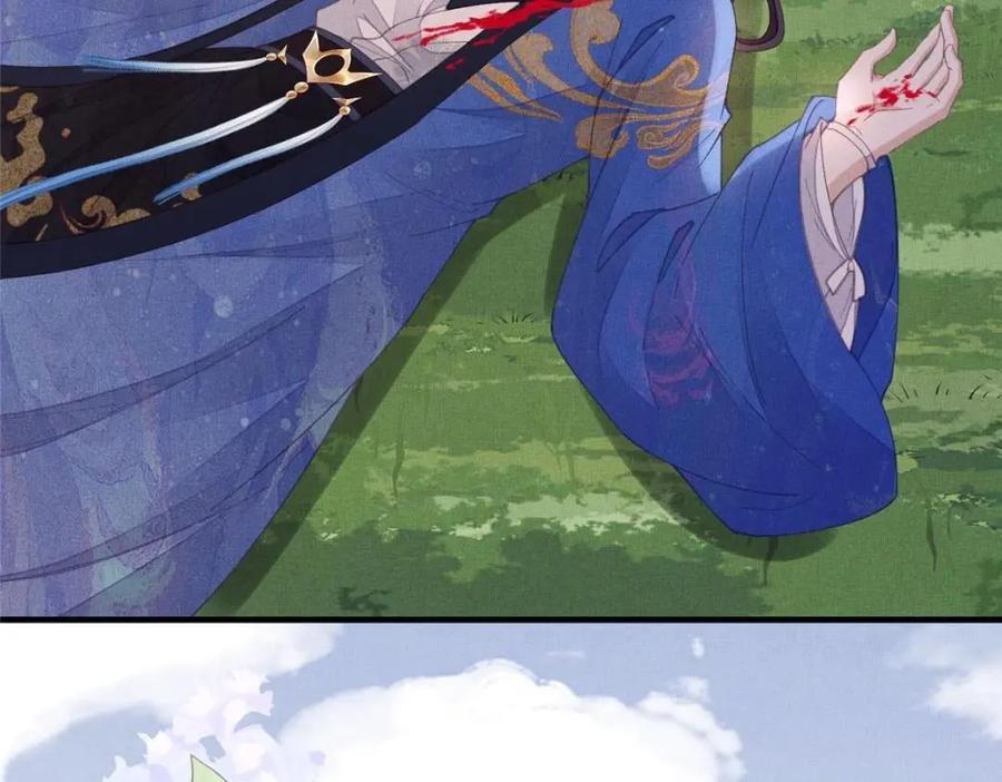110 虞郎重伤不醒46