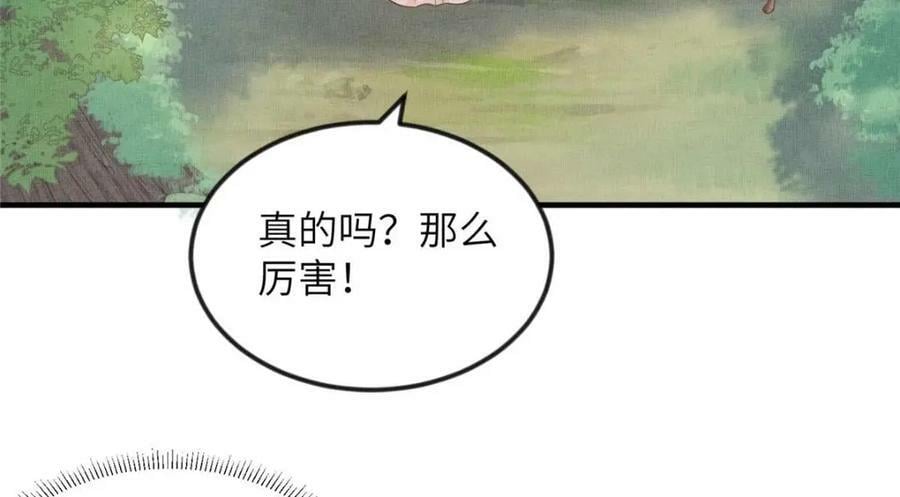 086 遇袭37
