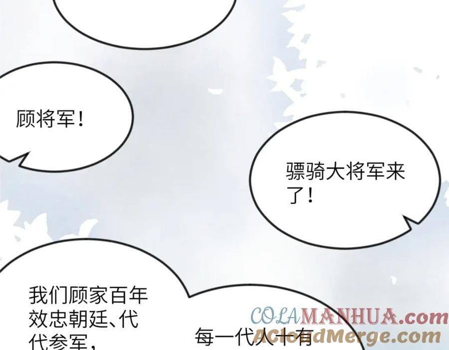 096 新旧交替30