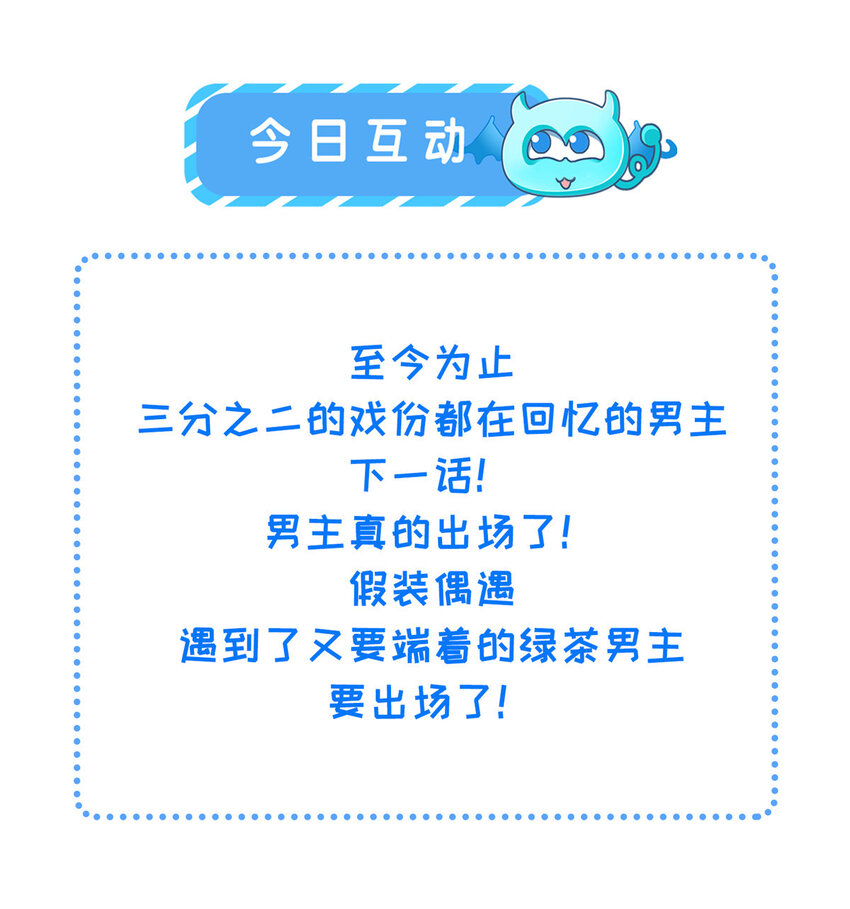 006 虞大人有私情31