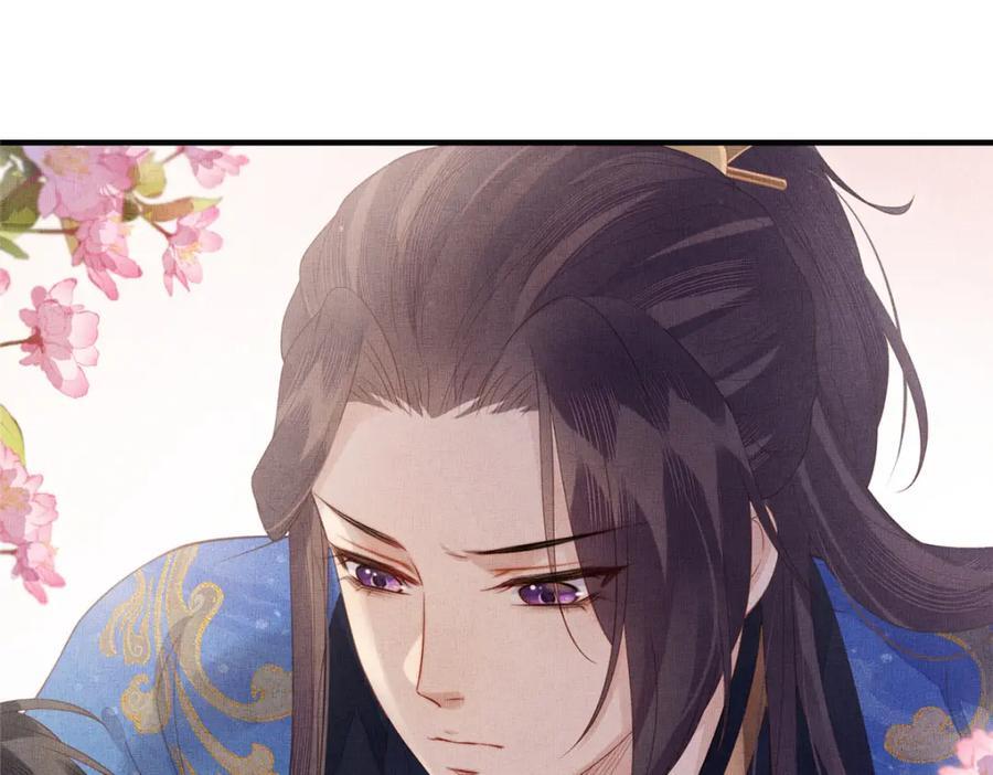 108 虞郎不必忍耐5
