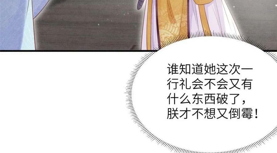 090 真相之一31