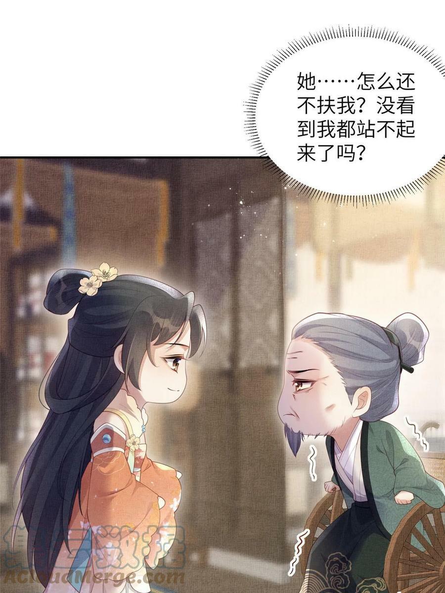 060 姚家投诚12