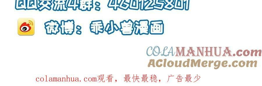 064 虞大人的友人54