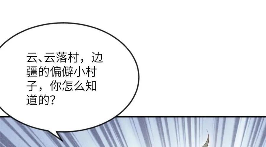 102 父子相认11