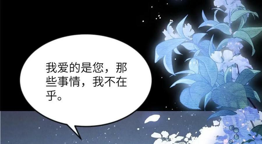 091 怀王府的阴谋32