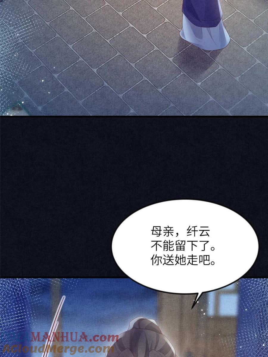 063 本宫要狠狠赚一笔！12