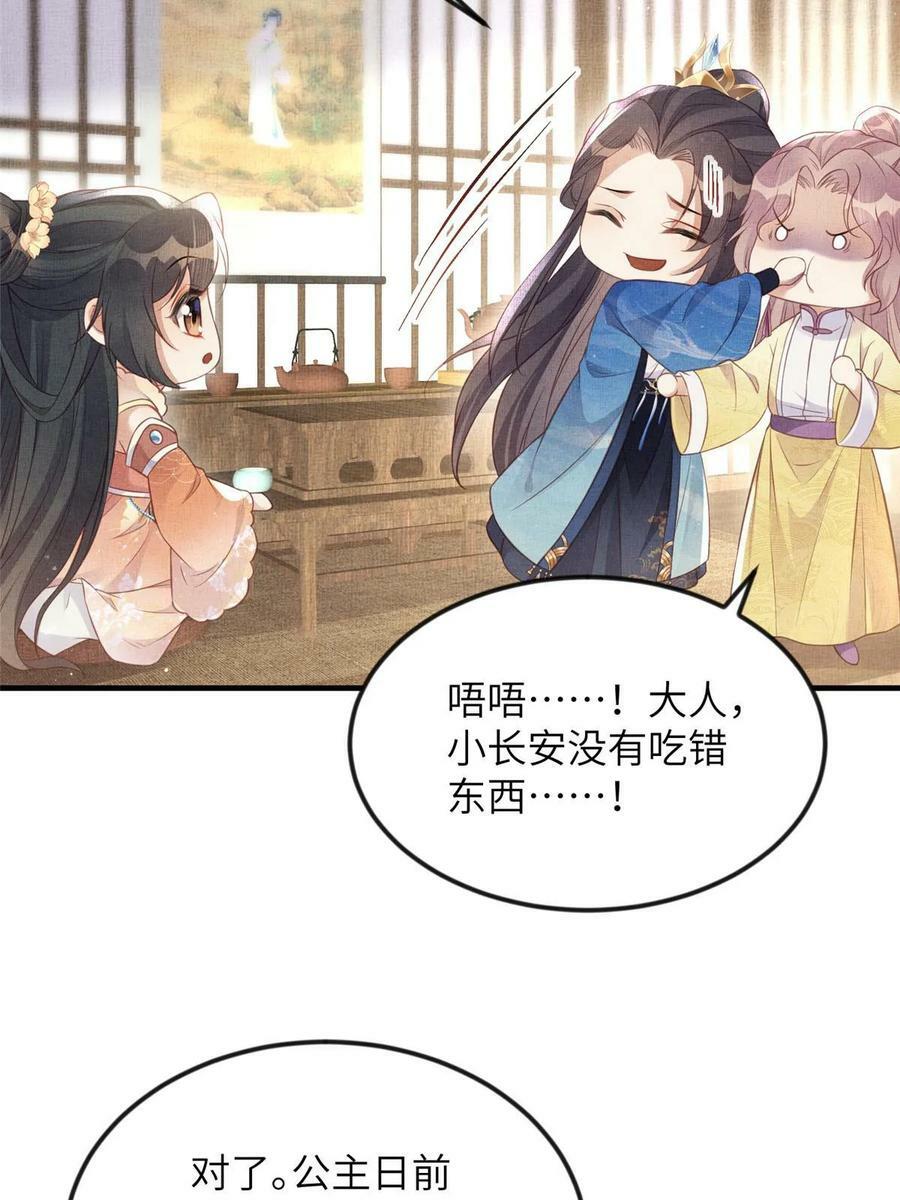 065 天下的学子49