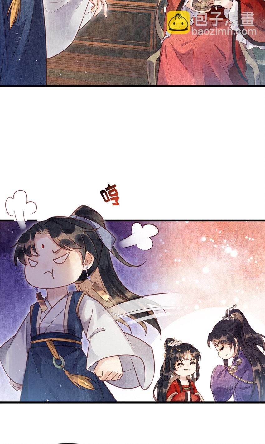 018 对臣是哪种欣赏29