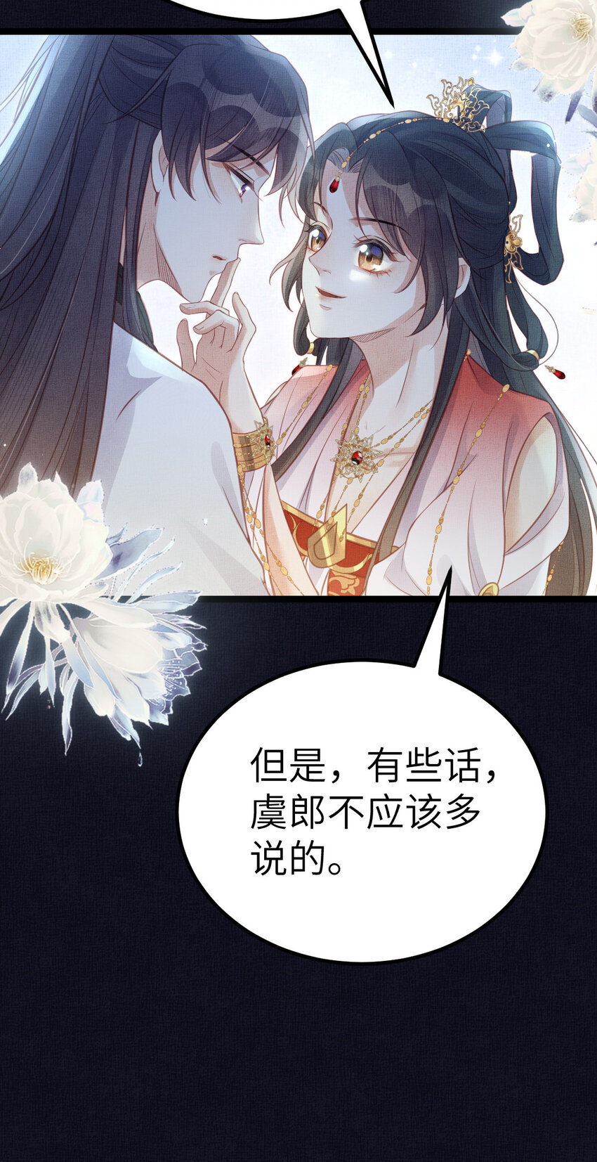 043 不会让公主失望32