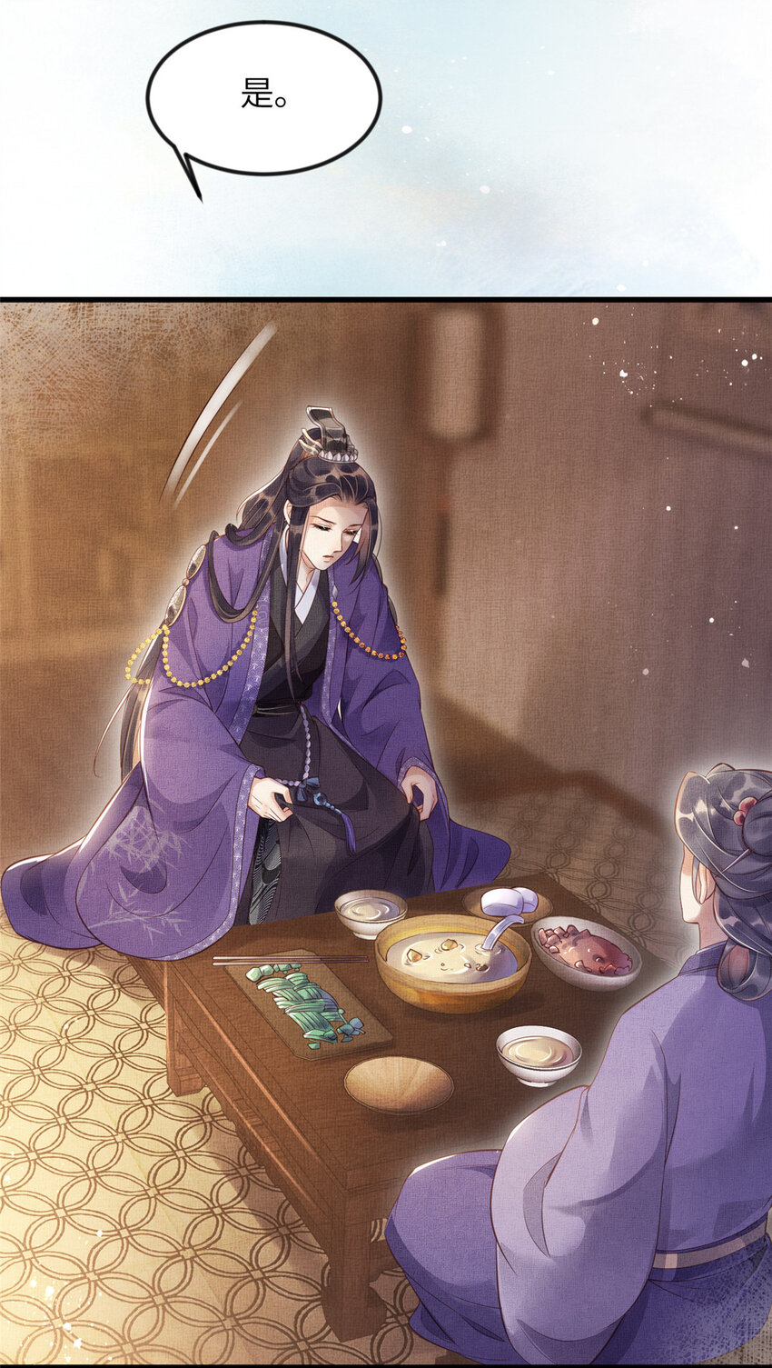 010 给虞大人喝壮阳汤10