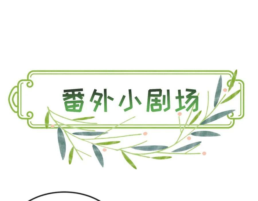 078 有劳姑娘了65