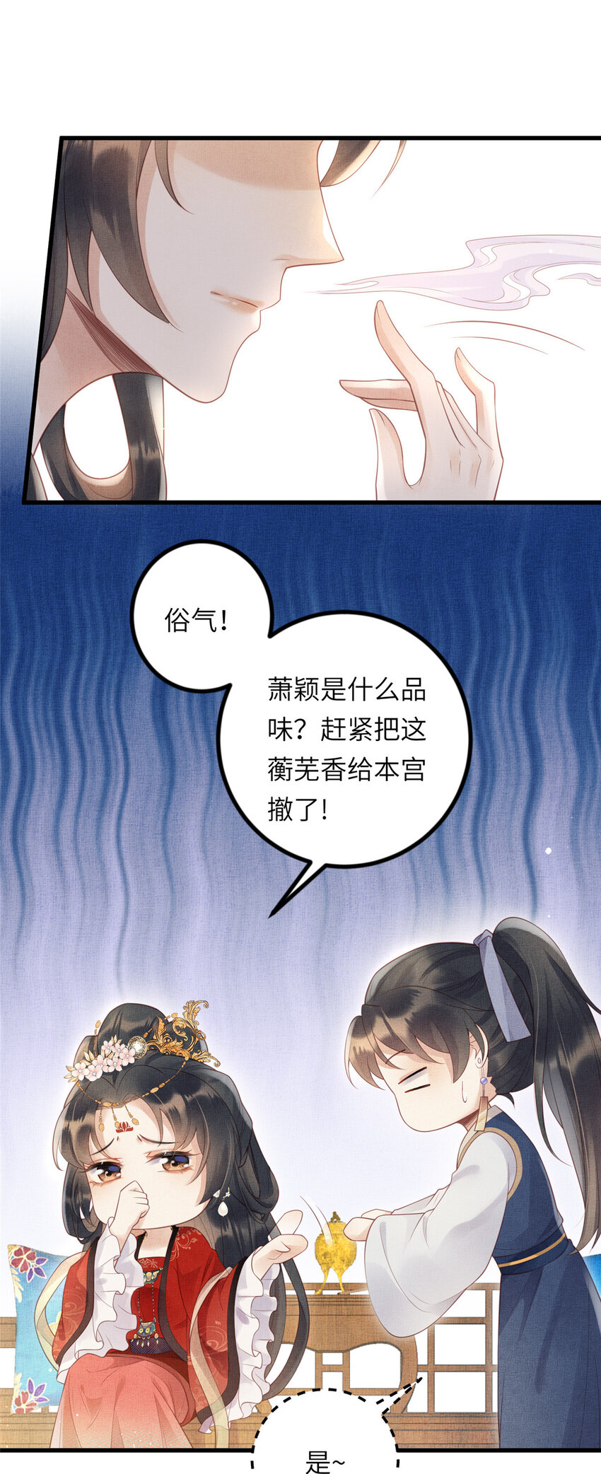 028 刁蛮县主宁乡8