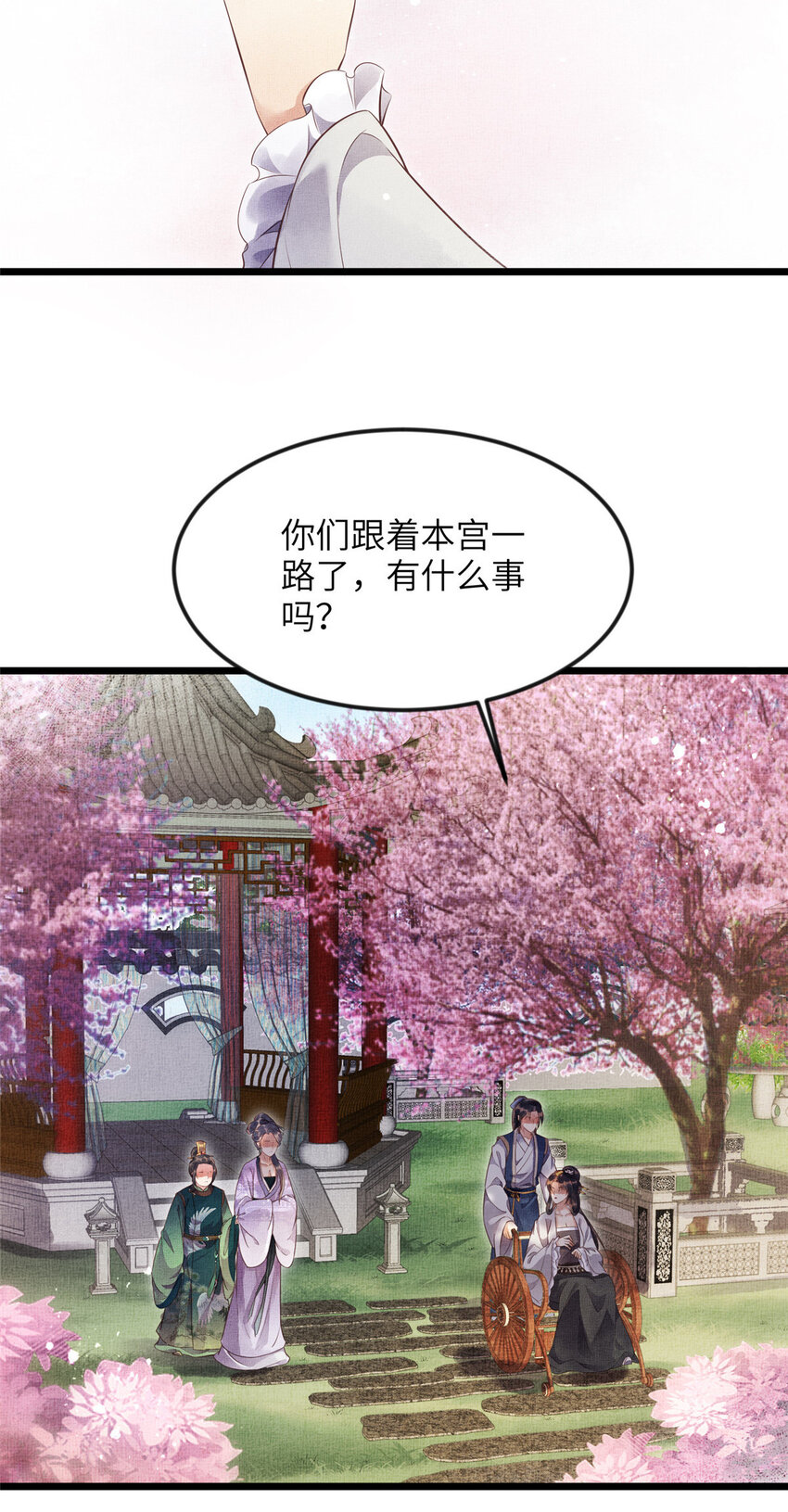 005 祖母护着你19