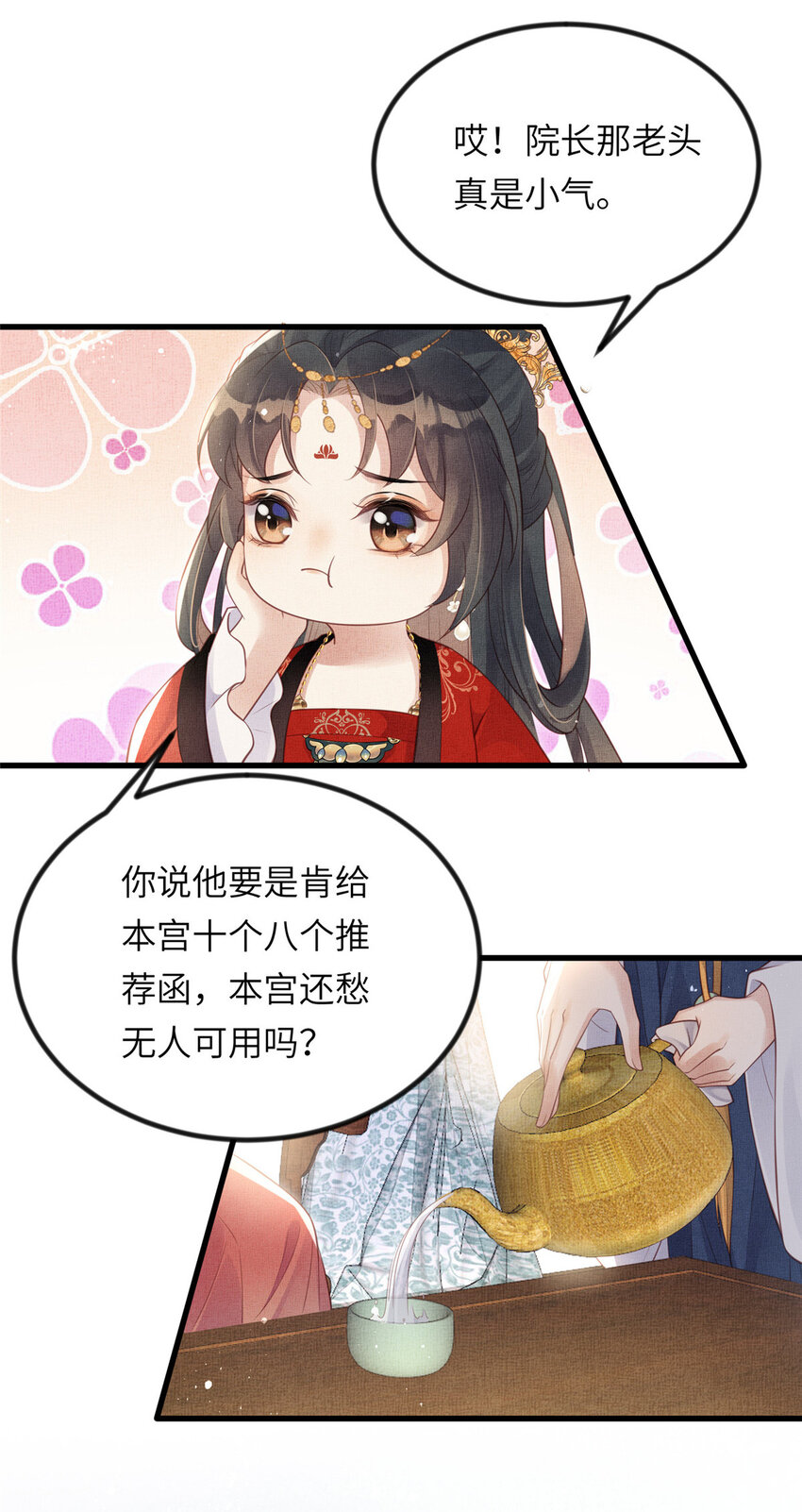 022 他不知道更好21