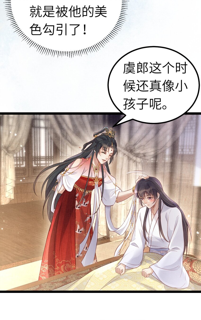 041 虞郎做得到11