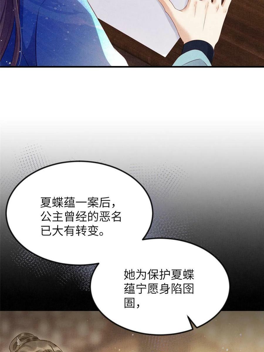 065 天下的学子13