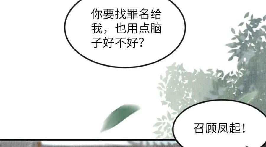 068 绝世高手13