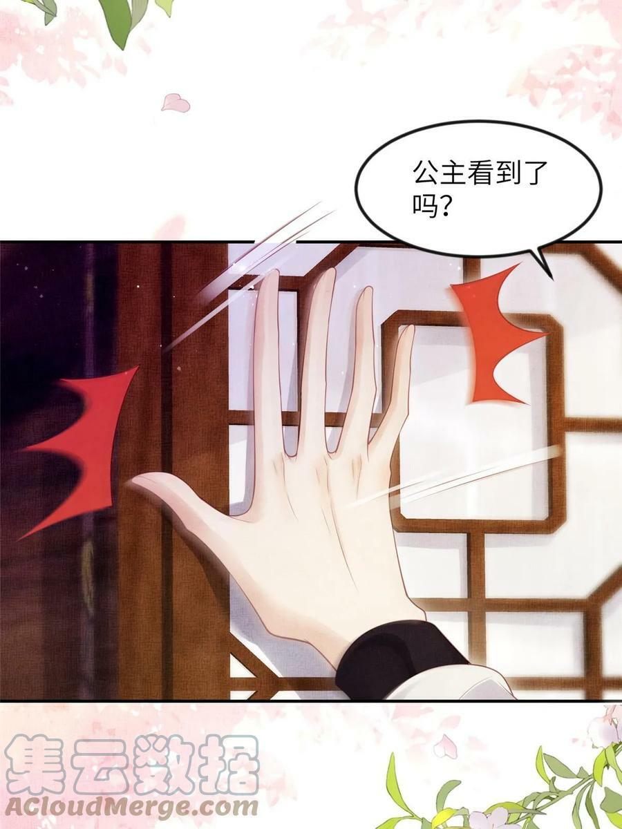 057 驸马侯选宴51