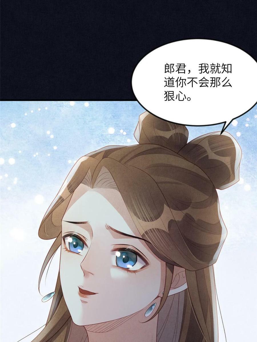 063 本宫要狠狠赚一笔！17