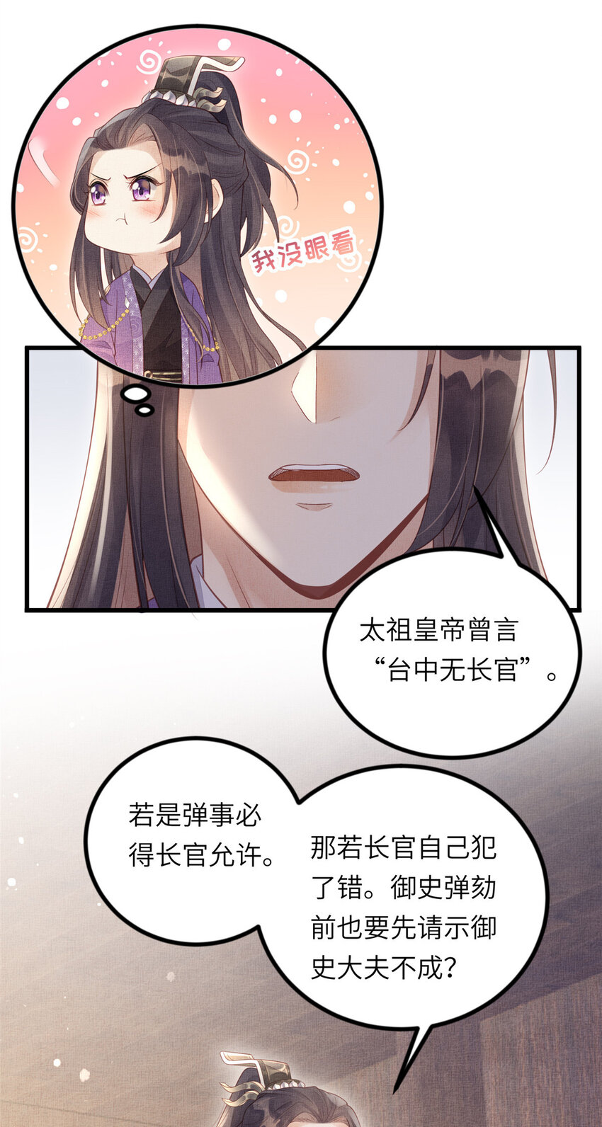 027 他一直记得18