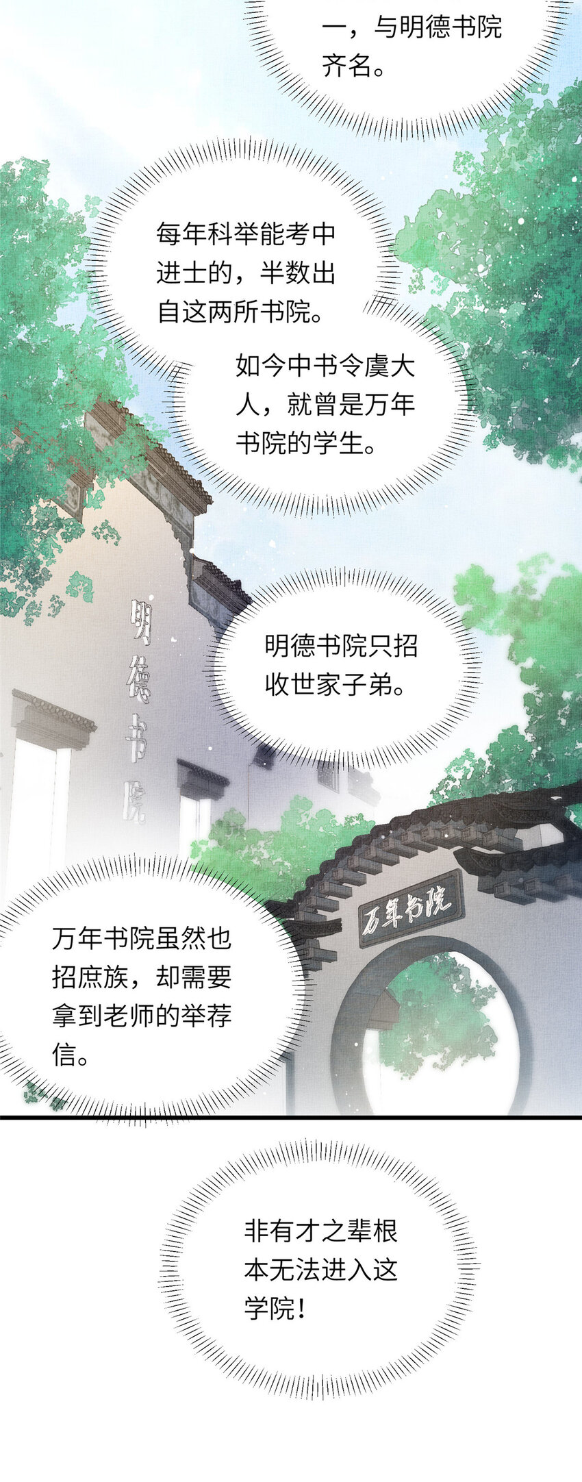 022 他不知道更好18