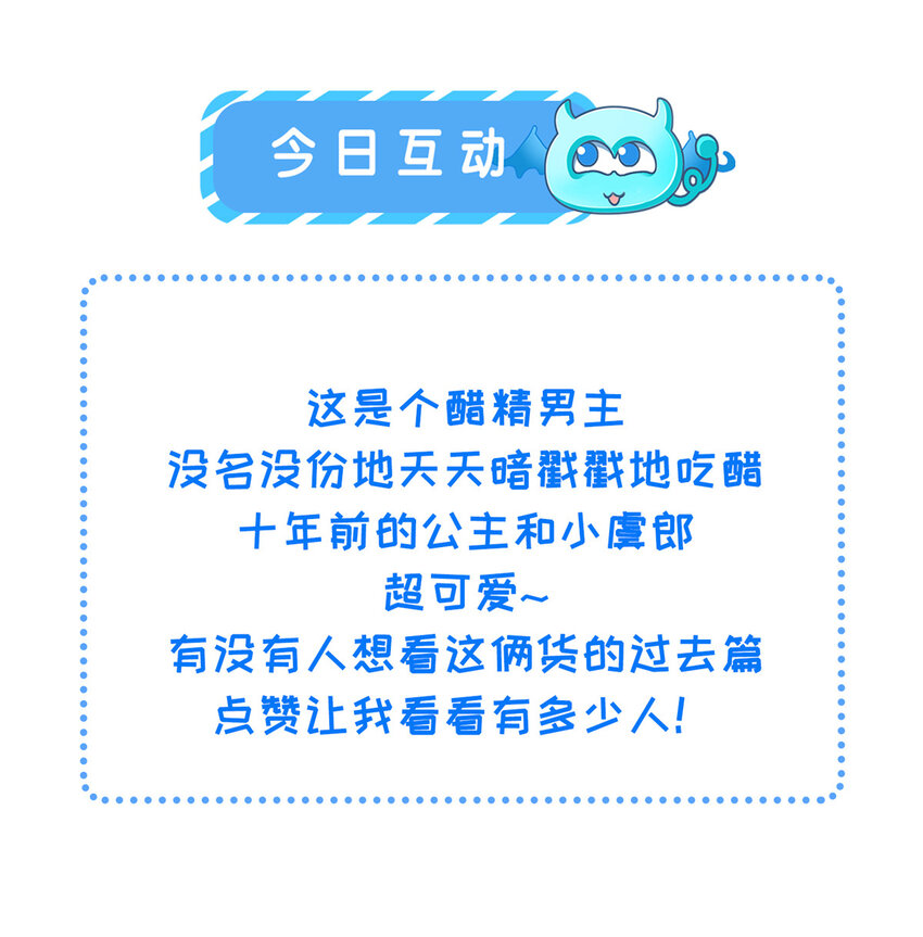 016 怜取眼前人44